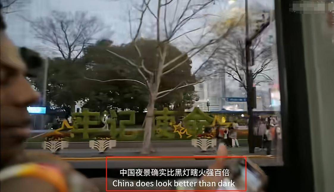 哥直播6小时粉碎西方几十年刻板印象开元棋牌试玩16亿宣传被秒杀！甲亢(图18)