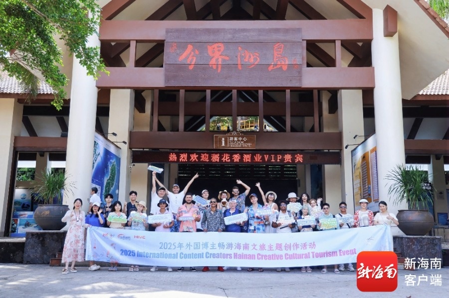 ！兴隆咖啡香与分界洲岛蓝碰撞出啥火花？ky开元棋牌外国博主解