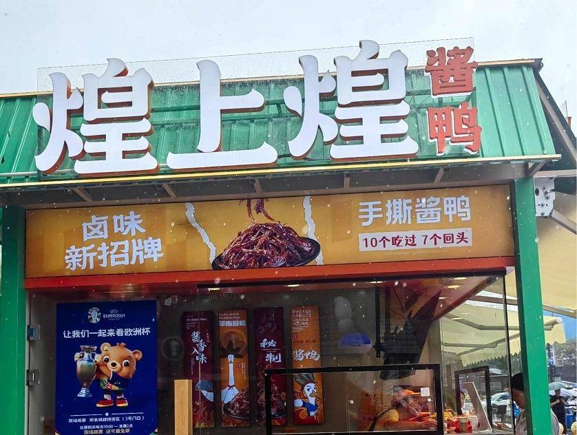 干煌上煌借力翻山开元棋牌押宝冻