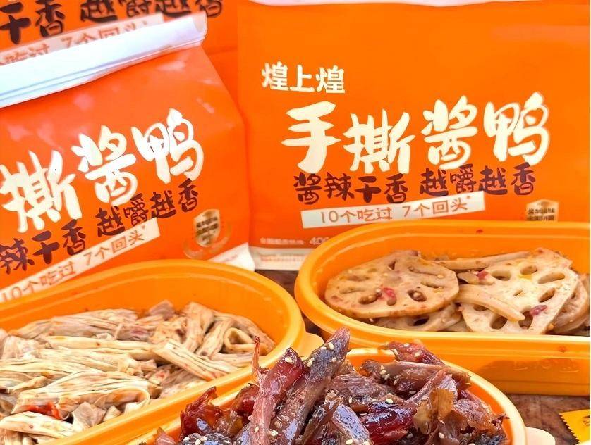 干煌上煌借力翻山开元棋牌押宝冻(图2)