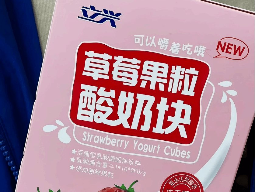干煌上煌借力翻山开元棋牌押宝冻(图3)