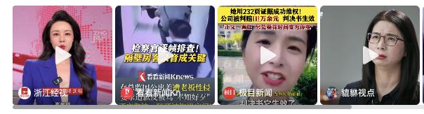 致PTSD案新进展：工伤认定成功开元棋牌试玩天津女高管遭老板性侵(图2)