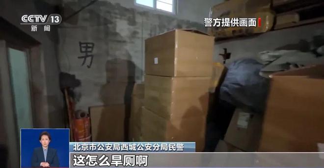 央视曝光：挨着厕所满是霉斑开元棋牌网站很