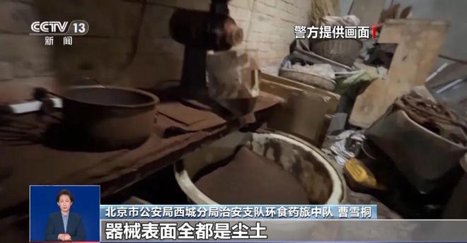 央视曝光：挨着厕所满是霉斑开元棋牌网站很多人天天喝！(图2)