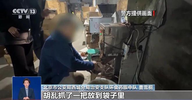 央视曝光：挨着厕所满是霉斑开元棋牌网站很多人天天喝！(图3)