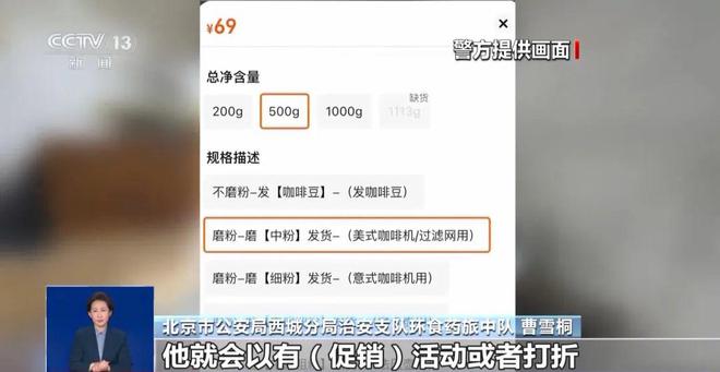 央视曝光：挨着厕所满是霉斑开元棋牌网站很多人天天喝！(图4)