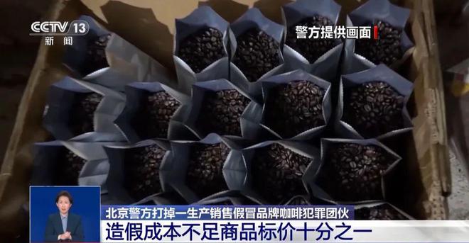 央视曝光：挨着厕所满是霉斑开元棋牌网站很多人天天喝！(图6)