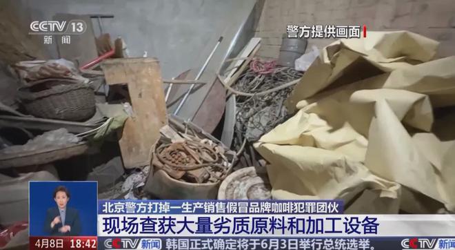！央视曝光：挨着厕所满是霉斑开元棋牌太恶