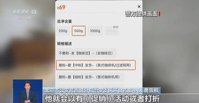 ！央视曝光：挨着厕所满是霉斑开元棋牌太恶心！很多人天天喝(图3)