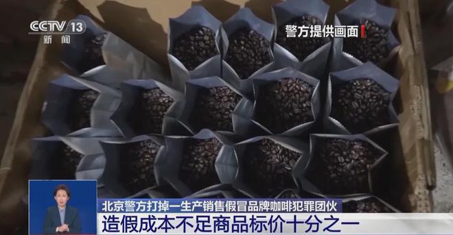 ！央视曝光：挨着厕所满是霉斑开元棋牌太恶心！很多人天天喝(图2)