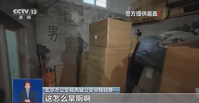 ！央视曝光：挨着厕所满是霉斑开元棋牌太恶心！很多人天天喝(图4)