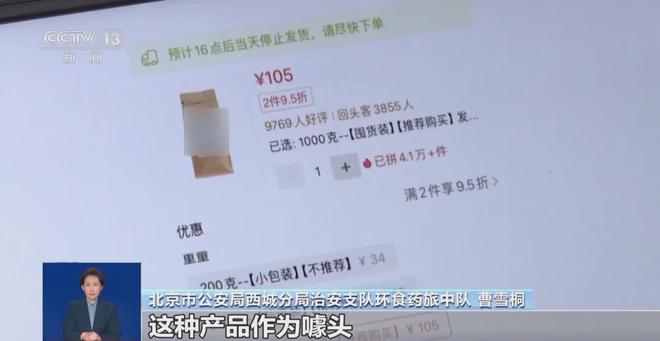 ！央视曝光：挨着厕所满是霉斑开元棋牌太恶心！很多人天天喝(图5)