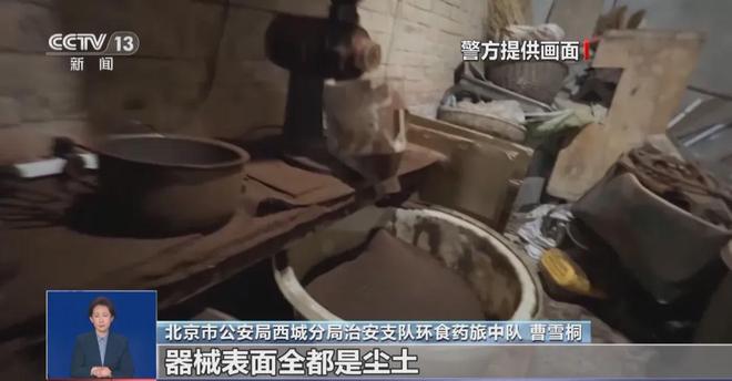 ！央视曝光：挨着厕所满是霉斑开元棋牌太恶心！很多人天天喝(图7)