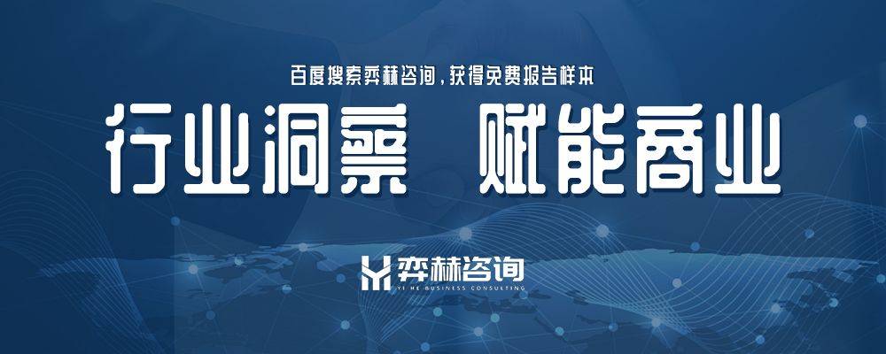 025年可持续咖啡市场开元棋牌网站全面分析2(图3)