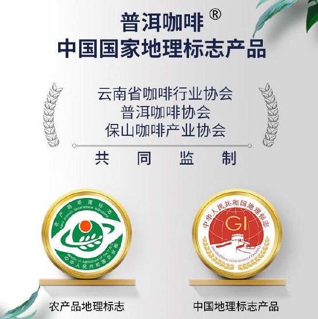 彩云之南的馥郁传奇开元棋牌云南咖啡：(图10)