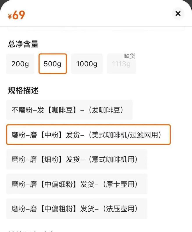 生产冒牌咖啡成本5元卖69！很多人天天喝……开元棋牌app热闻挨着旱厕满是霉斑！不良商家(图3)
