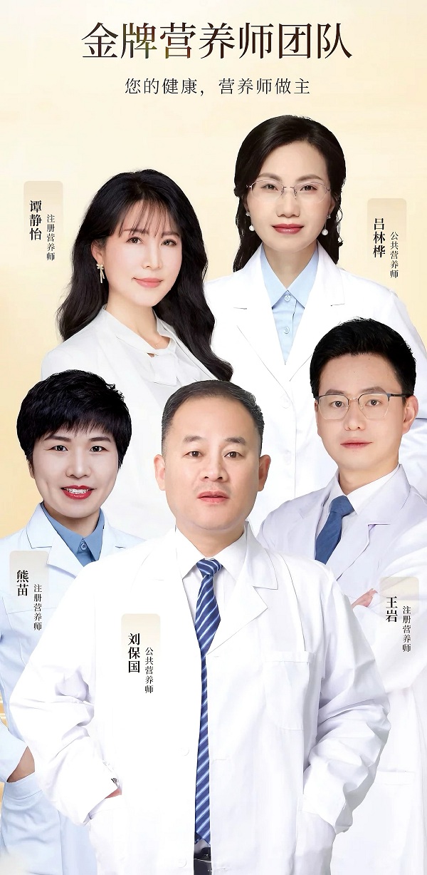 搭配坚果与果干合理补充眼部和脑部营养开元ky棋牌臻味携手营养师倡议:科学(图6) 搭配坚果与果干合理补充眼部和脑部营养开元ky棋牌臻味携手营养师倡议:科学(图6)